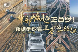 五大联赛总教头留下！在安帅的带领下向欧冠第15冠冲鸭冲鸭⛽️